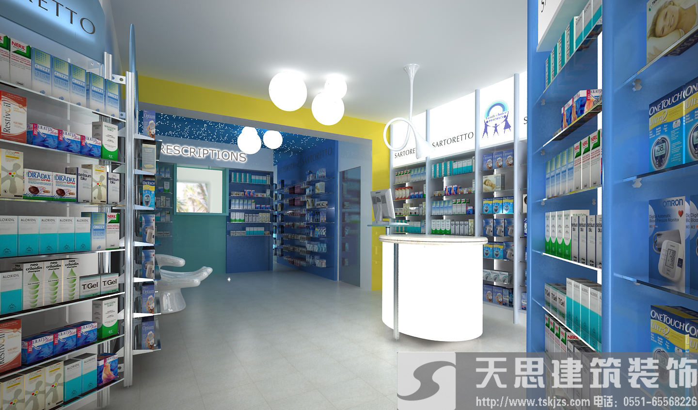 藥店裝修設(shè)計(jì)功能布局要清晰