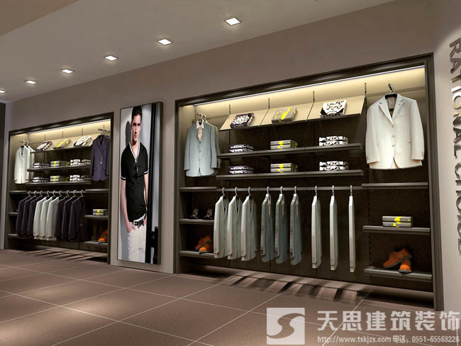 專賣店裝修