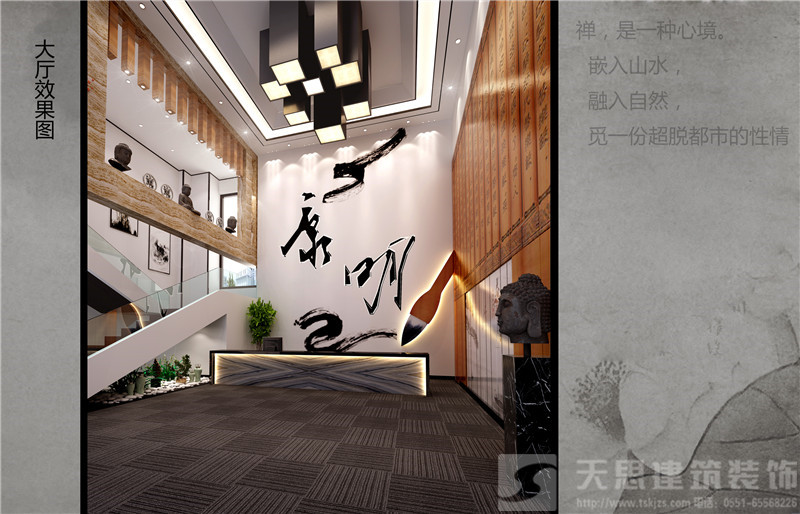<a href=http://www.ylvhoak.cn/ target=_blank class=infotextkey>合肥辦公室裝修</a>效果圖
