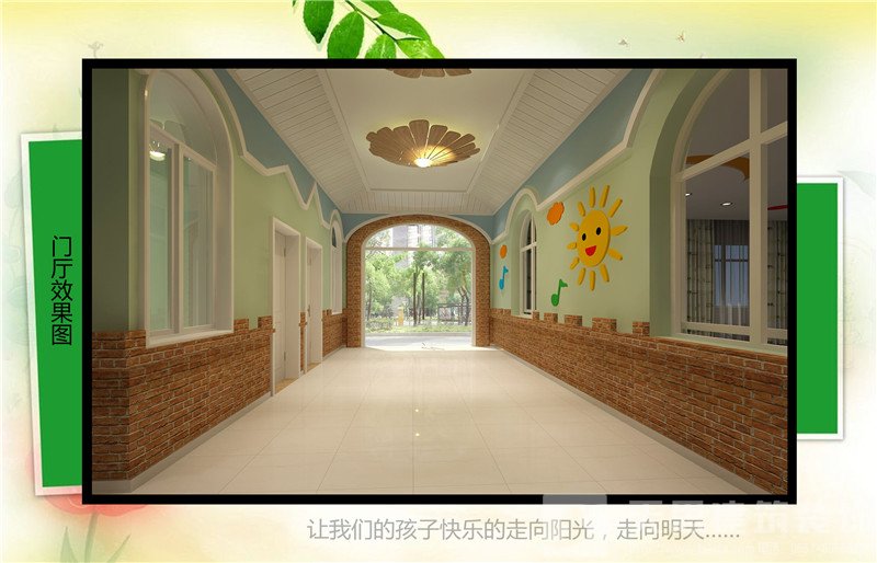<a href=http://www.ylvhoak.cn/youeryuan/ target=_blank class=infotextkey>合肥幼兒園設(shè)計</a>