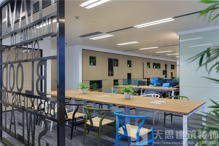 天思專業(yè)辦公室設(shè)計
