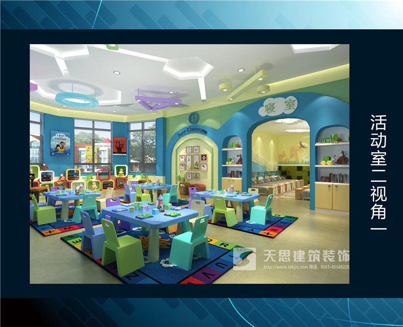 <a href=http://www.ylvhoak.cn/youeryuan/ target=_blank class=infotextkey>合肥幼兒園設計</a>選天思