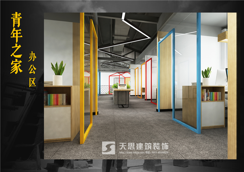 <a href=http://www.ylvhoak.cn/bangonganli/ target=_blank class=infotextkey>合肥辦公室設(shè)計(jì)</a>公司