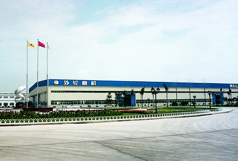 廣東揭陽(yáng)外輪橡膠公司.jpg