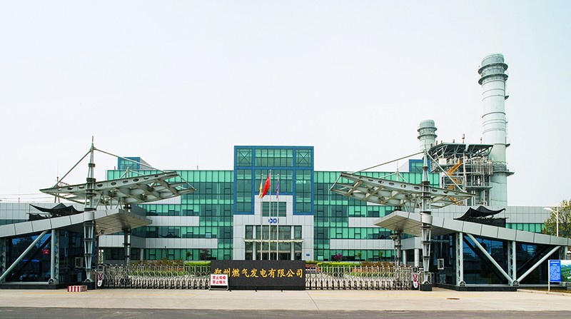 鄭州燃氣發(fā)電有限公司.jpg