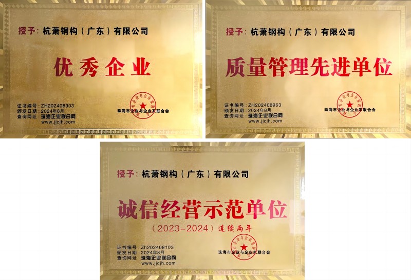 榮譽獎牌(1).jpg