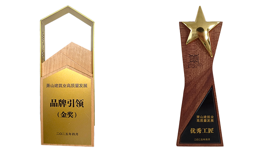 獎(jiǎng)杯.png
