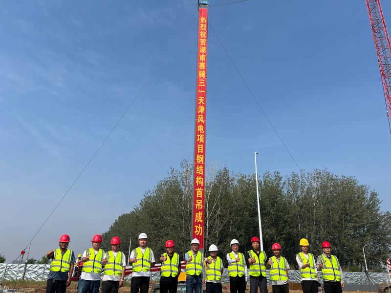 1759200689165788Yjve.jpg 天津三一風(fēng)電制造產(chǎn)業(yè)園項目首吊儀式現(xiàn)場圖.jpg