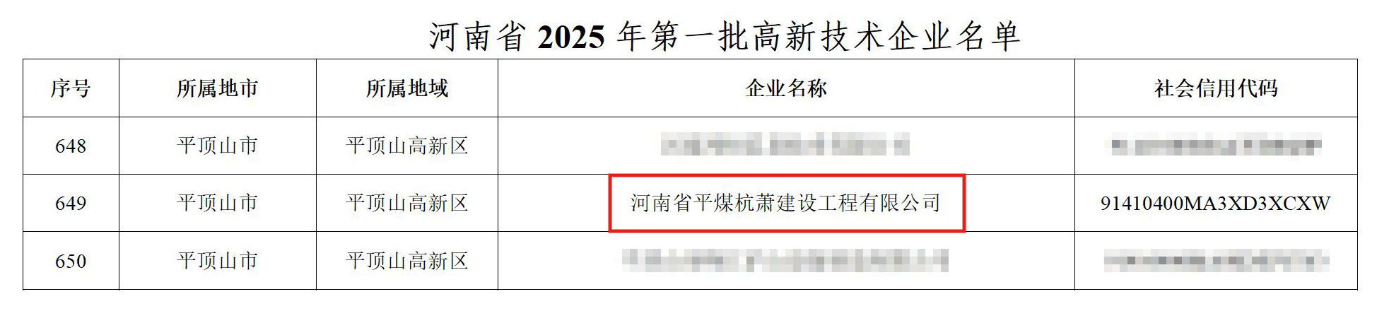 1760662035216964297f.png 1760662035216964297f.png